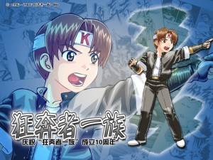 狂奔者一族 - 老K