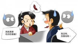 我就要吃你的香肠