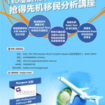 Myagent 移民中介