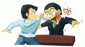 049期 笑話 插畫