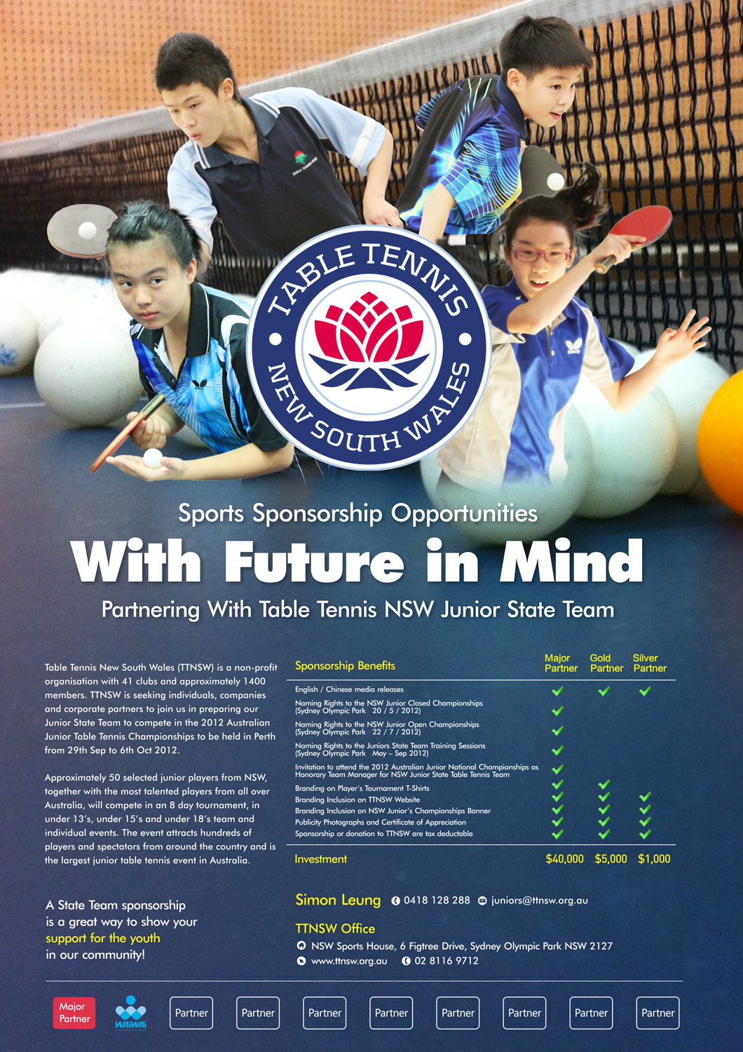 新南威尔士州青少年乒乓球队征求赞助商海报 英文版