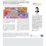 054期 City Index