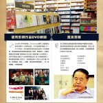 061期 KINOKUNIYA書店