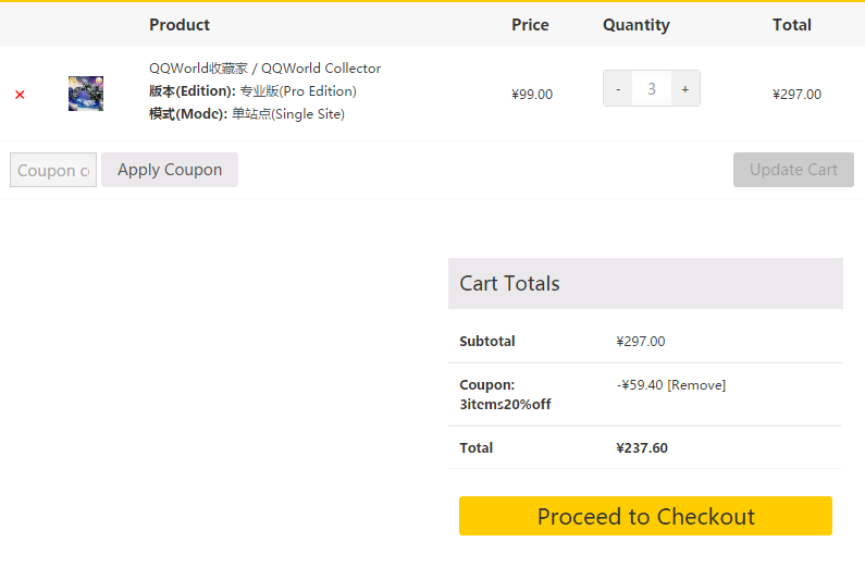 Coupon
