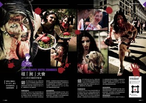 068期 恐怖专题 Scary April 僵尸午餐会(旧)