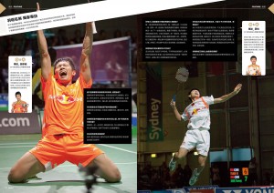 069期 澳羽黄金赛2013回顾-2