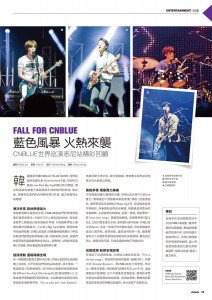 073期 韩国CNBLUE回顾