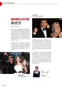 075期 编者言