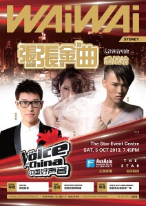 079期 封面 中国好声音 大洋洲首唱会