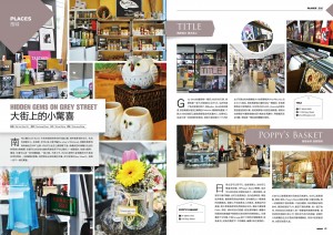 082期 昆州搜城1-2