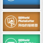 QQWorldOpen 案例图片