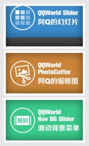 QQWorldOpen 案例图片