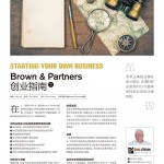093期 Brown & Partners