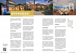 107期 RBS Morgans Limited