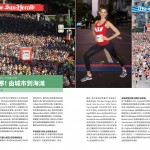 109期 City2Surf