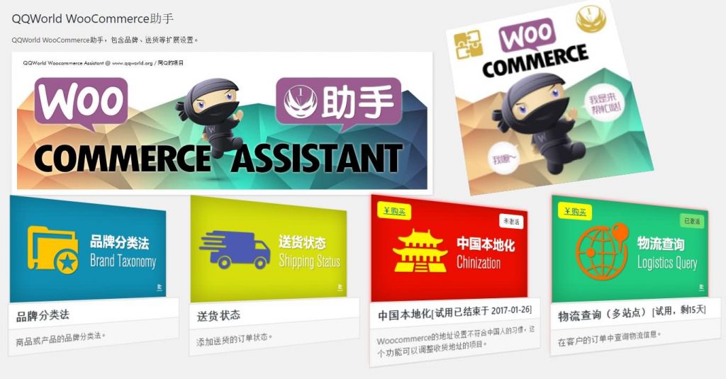 模块化